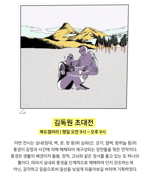 8c1d5eeeb0340a0e81c4327c6ec6bb5f_1788144696_8657.png