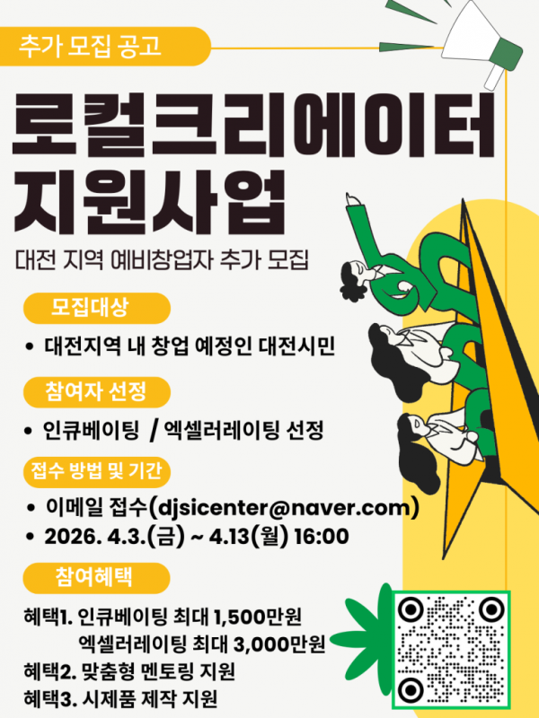ad35a0de19f22a55c916fcd4a8ed5da1_1788360468_5459.png