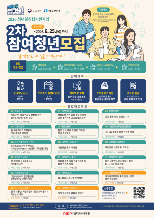 aea7868900c991488f6a225864b5c885_1781683322_101.PNG