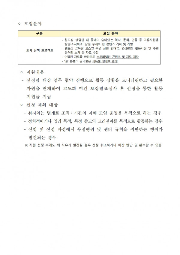 effc15885fecfda0c0988691be849ddc_1784857751_4822.jpg