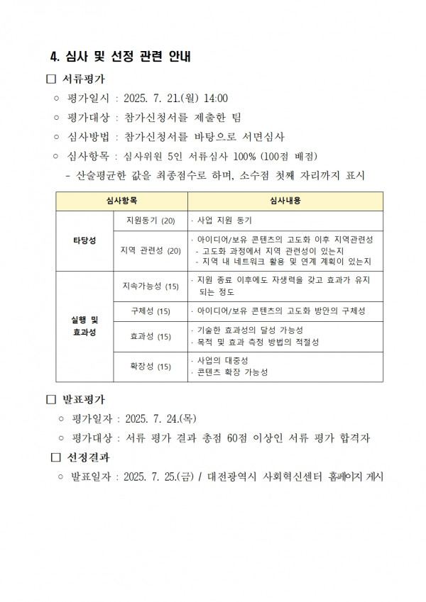 effc15885fecfda0c0988691be849ddc_1784857751_6937.jpg