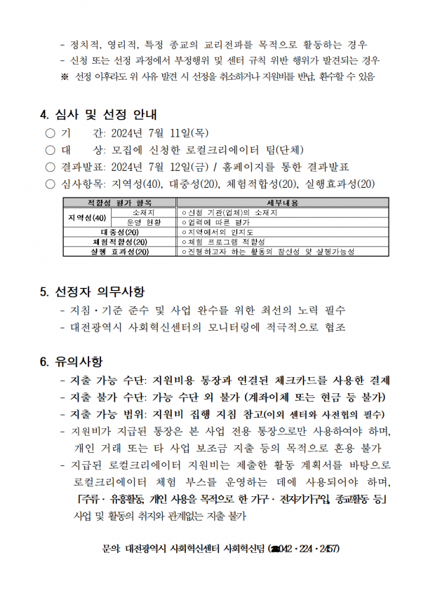 911c4cf85981a335510407acd95a87c1_1787646999_8276.png
